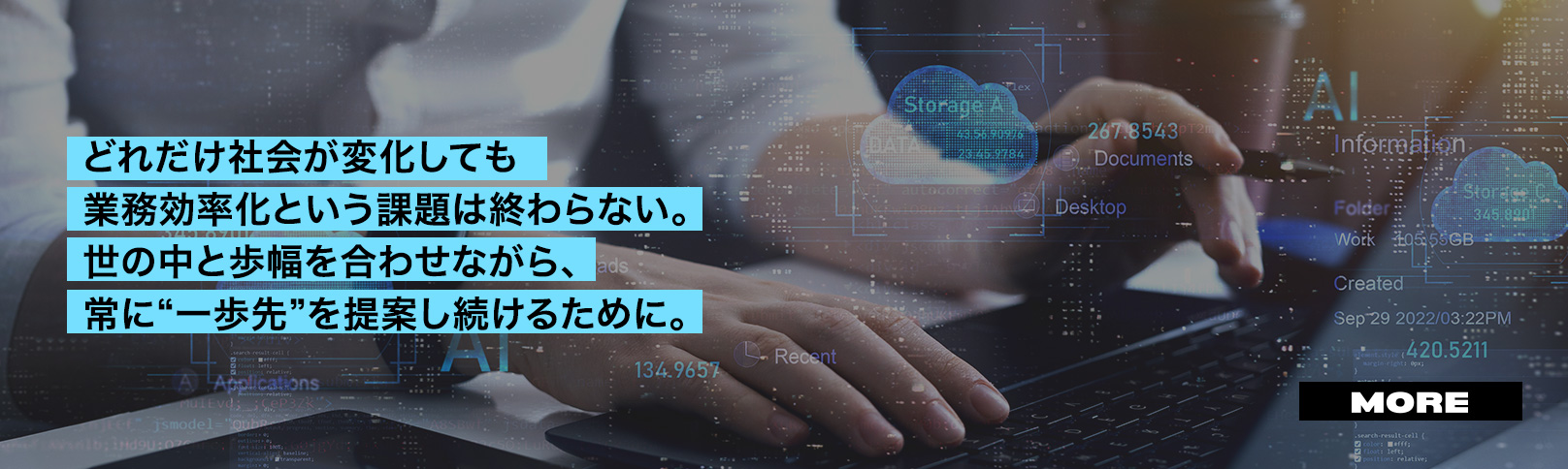 Webブラウザの”自動化”を如何にして普及させ、結果、どのような反響があったのだろうか？