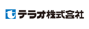 テラオ株式会社 様