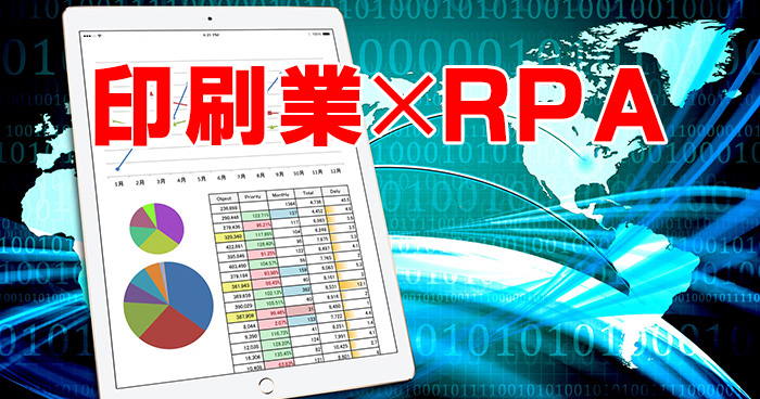 新聞記事 ユーザックシステム 新聞記事 ユーザックシステム