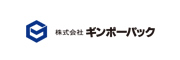 株式会社ギンポーパック様