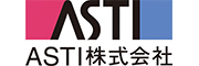 ASTI株式会社様