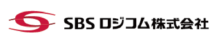 ＳＢＳロジコム株式会社　様