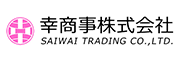 幸商事株式会社 様