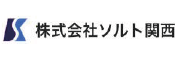 株式会社ソルト関西 様