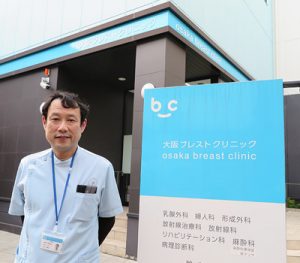 医療法人 英仁会 大阪ブレストクリニック 様