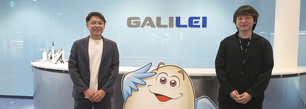 フクシマガリレイ株式会社 様