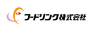 フードリンク株式会社 様