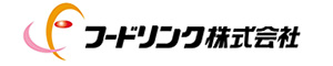 フードリンク株式会社 様