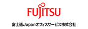 富士通Japanオフィスサービス株式会社様