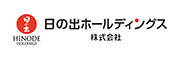 日の出ホールディングス様