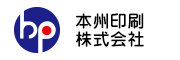 本州印刷株式会社様