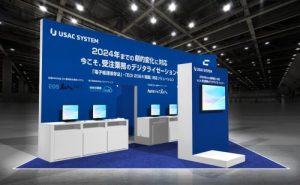 ユーザックシステムのブースイメージ(33-30)