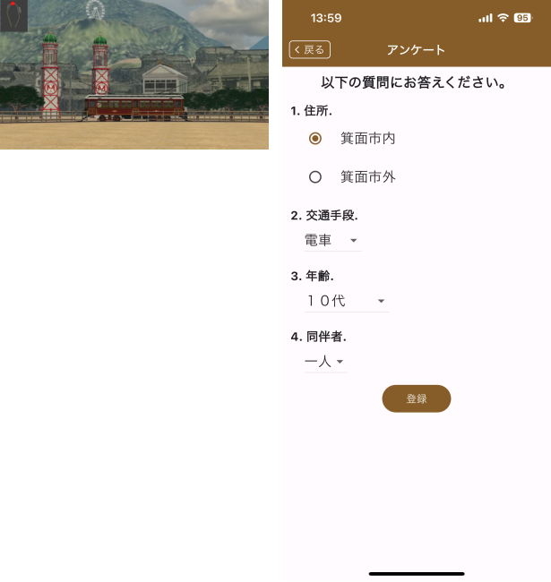 (左)明治44年頃の箕面駅VR映像。ラケット型線路を進む電車を風景と共に再現。 (右)アンケート画面。