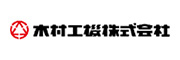 木村工機株式会社 様