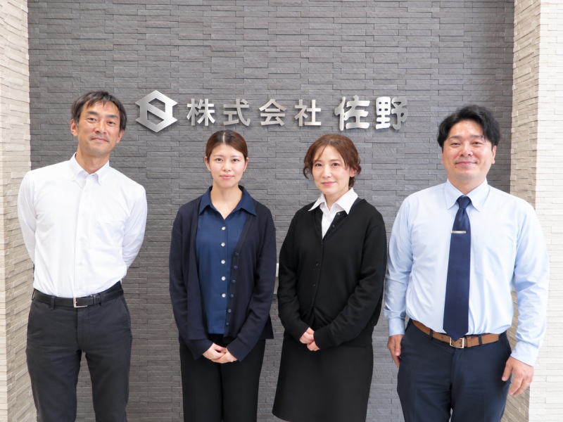 株式会社佐野 様