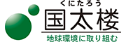 株式会社国太楼　様