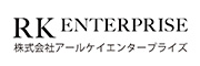 株式会社アールケイエンタープライズ 様