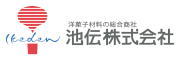池伝株式会社 様