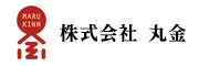 株式会社丸金　様