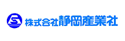 株式会社静岡産業社 様