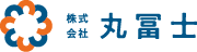 株式会社丸冨士 様