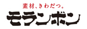 モランボン株式会社 様
