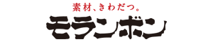 モランボン株式会社 様