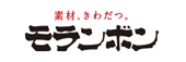 モランボン株式会社様