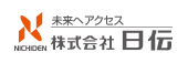 株式会社日伝　様