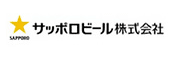 サッポロビール株式会社　様