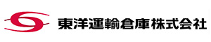 東洋運輸倉庫株式会社 様