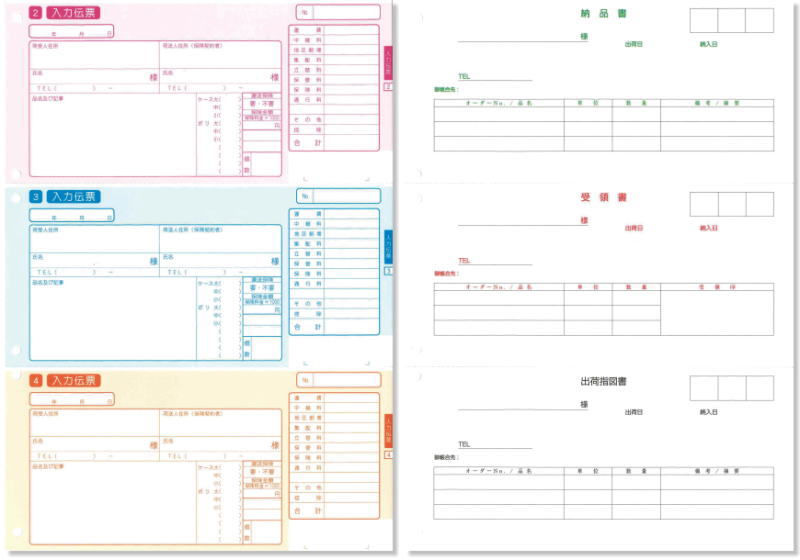 それぞれ3枚綴りで出力される伝票(左)、納品書・受領書・出荷指図書(右)を人手でバラシて別々にセットする作業に、従来は合計2時間以上の時間を要していた。